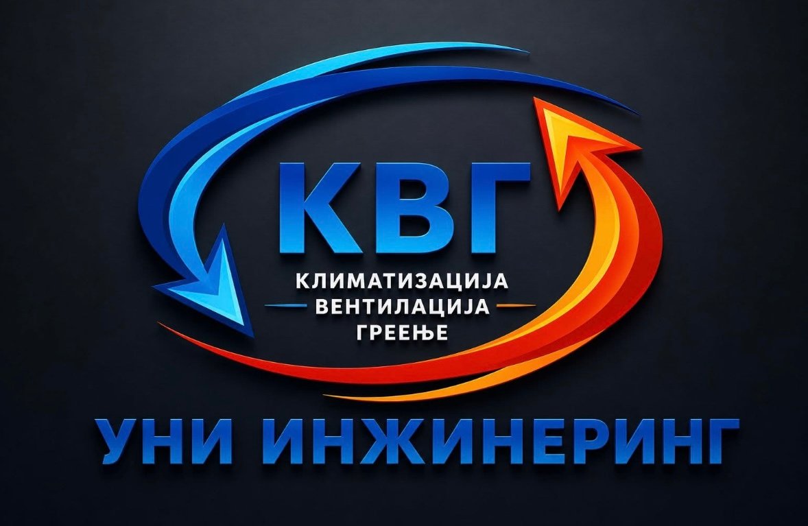 УНИ Инженеринг
