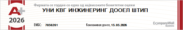 УНИ КВГ Инжинеринг ДООЕЛ Штип — бонитетна оцена A+ 2026, CompanyWall