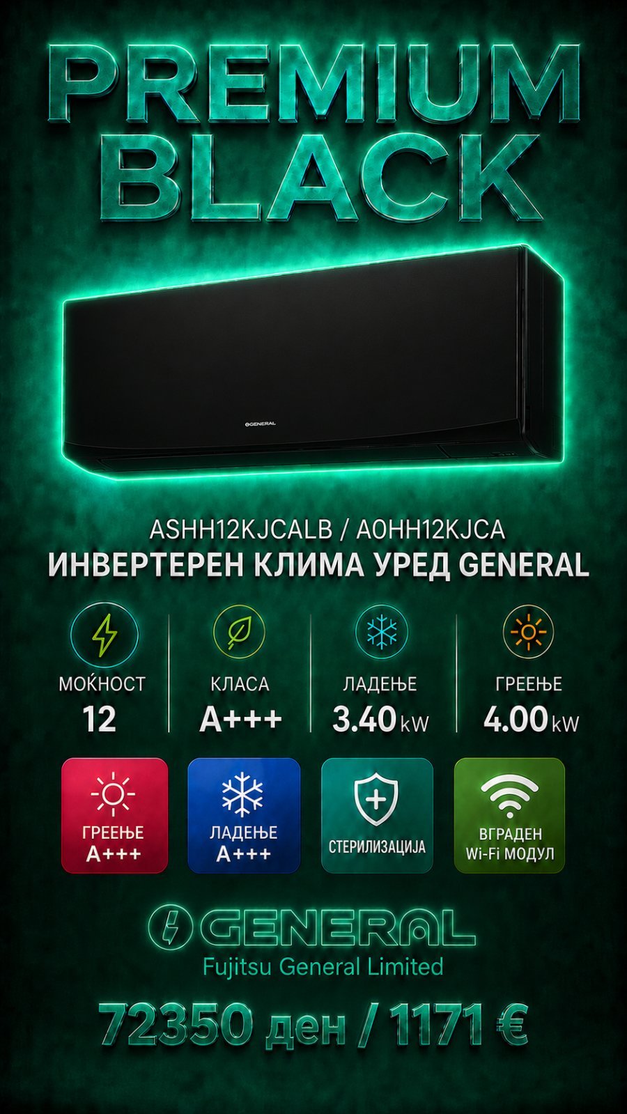 Клима уред General Premium Black ASHH12KJCALB/AOHH12KJCA — цена 72.350 ден. (1.171 €)