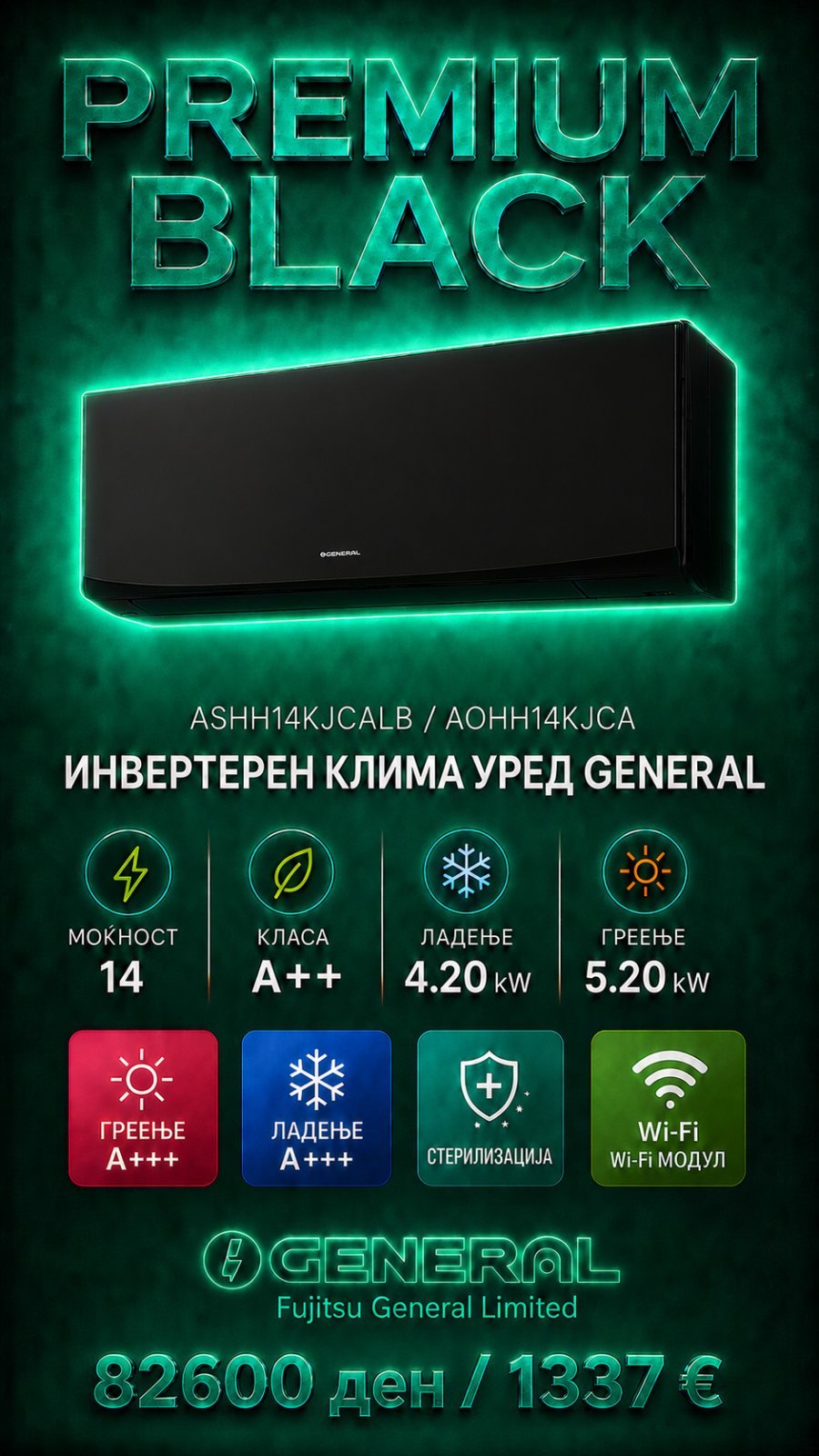 Клима уред General Premium Black ASHH14KJCALB/AOHH14KJCA — цена 82.600 ден. (1.337 €)