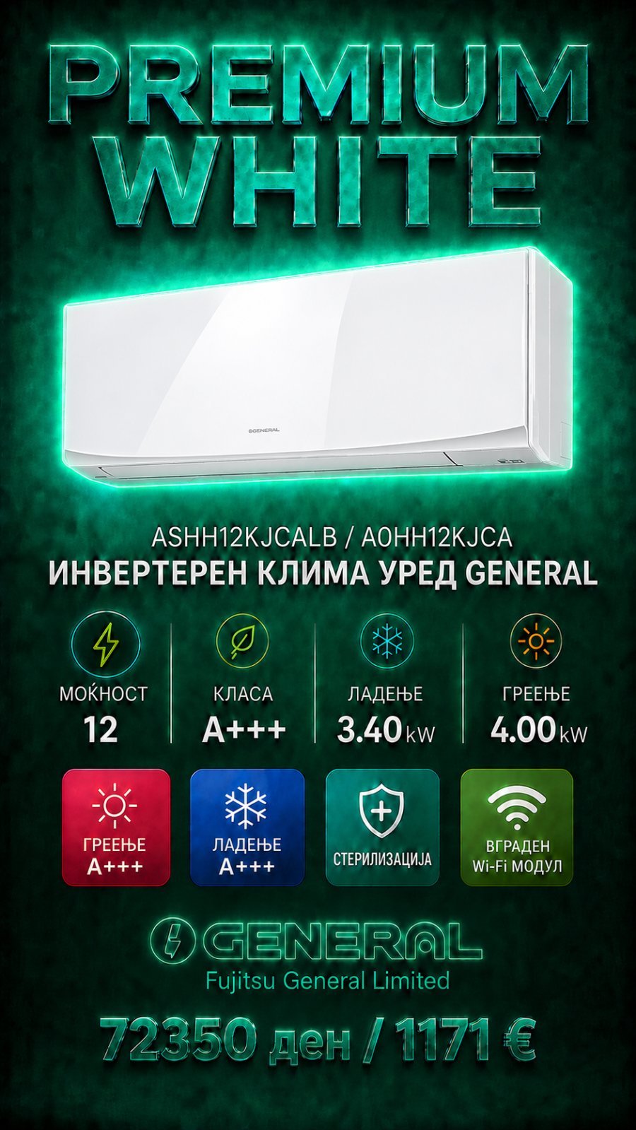Клима уред General Premium White ASHH12KJCALB/AOHH12KJCA — цена 72.350 ден. (1.171 €)