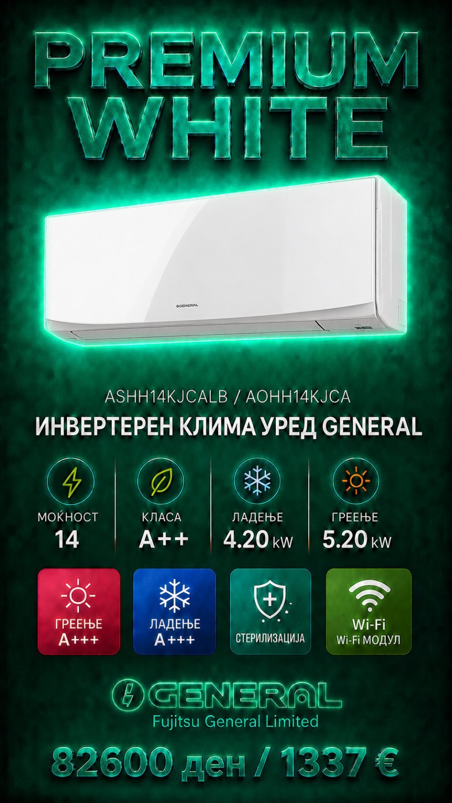 Клима уред General Premium White ASHH14KJCALB/AOHH14KJCA — цена 82.600 ден. (1.337 €)