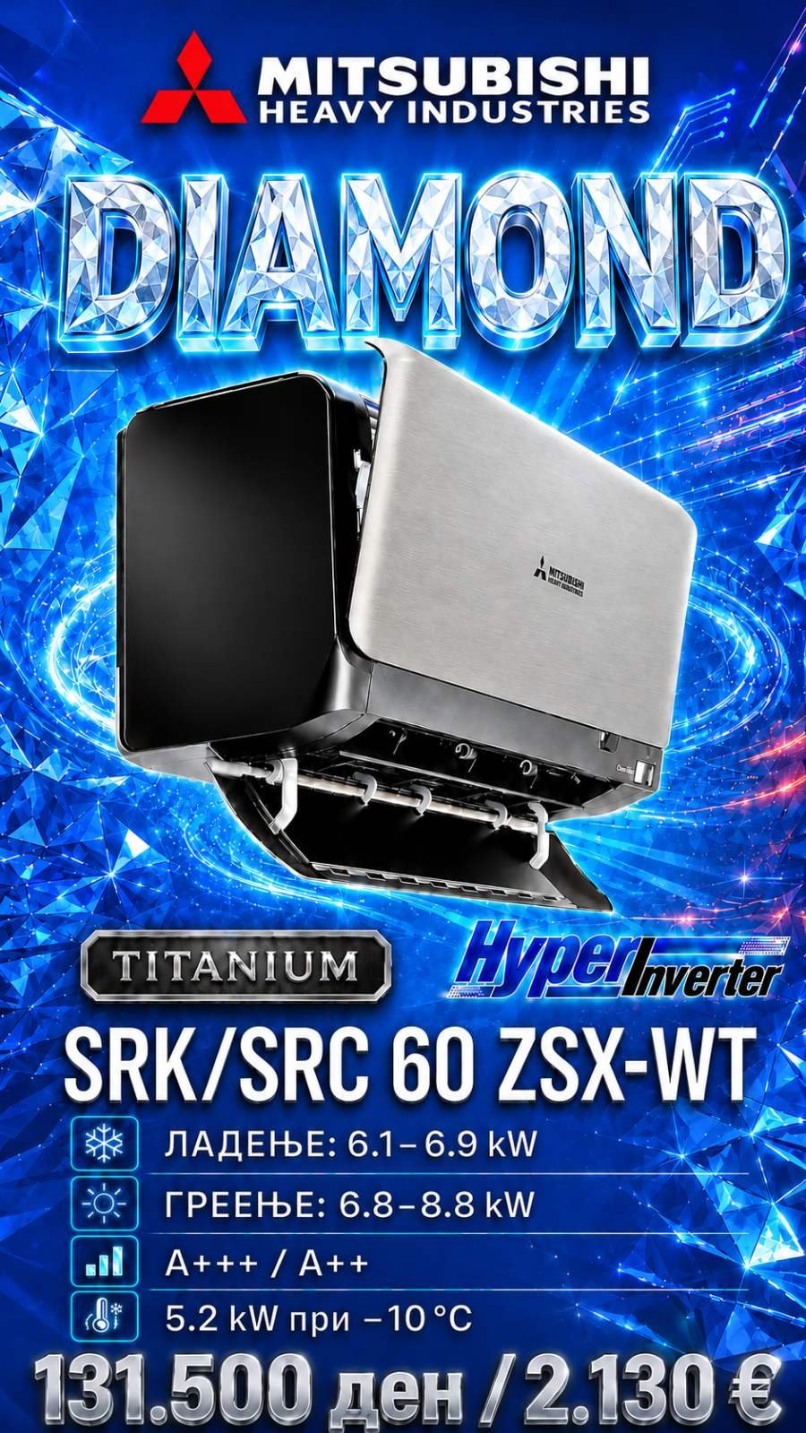 Клима уред Mitsubishi Heavy Industries Diamond Titanium SRK/SRC 60 ZSX-WT — цена 131.500 ден. (2.130 €)