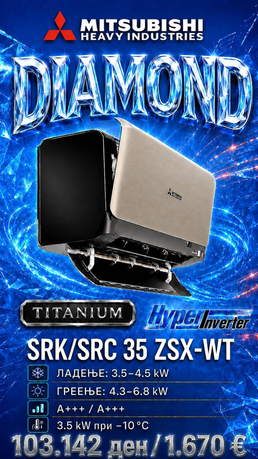 Клима уред Mitsubishi Heavy Industries Diamond Titanium SRK/SRC 35 ZSX-WT — цена 103.142 ден. (1.670 €)