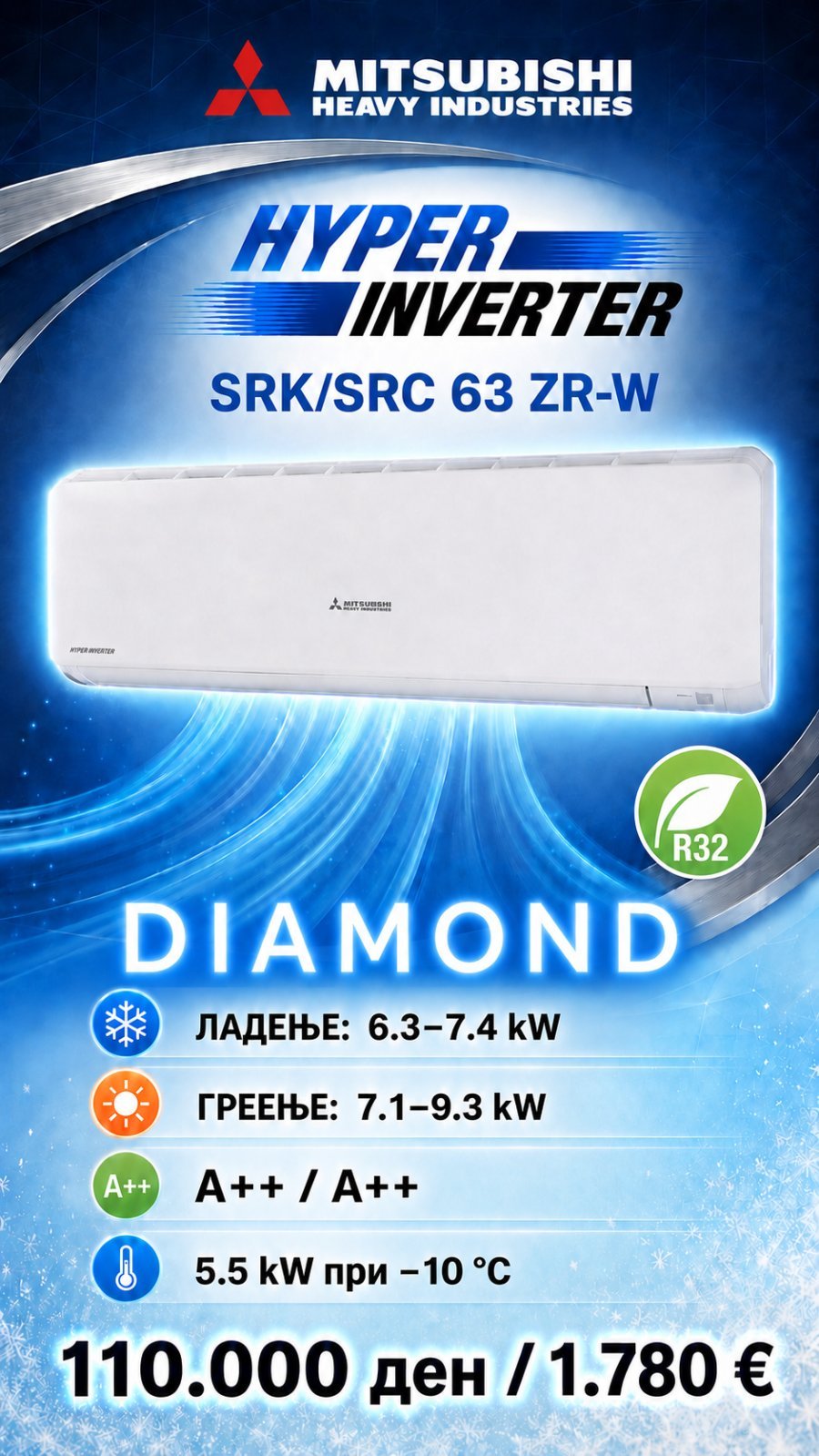 Клима уред Mitsubishi Heavy Industries Diamond Hyper Inverter SRK/SRC 63 ZR-W — цена 110.000 ден. (1.780 €)