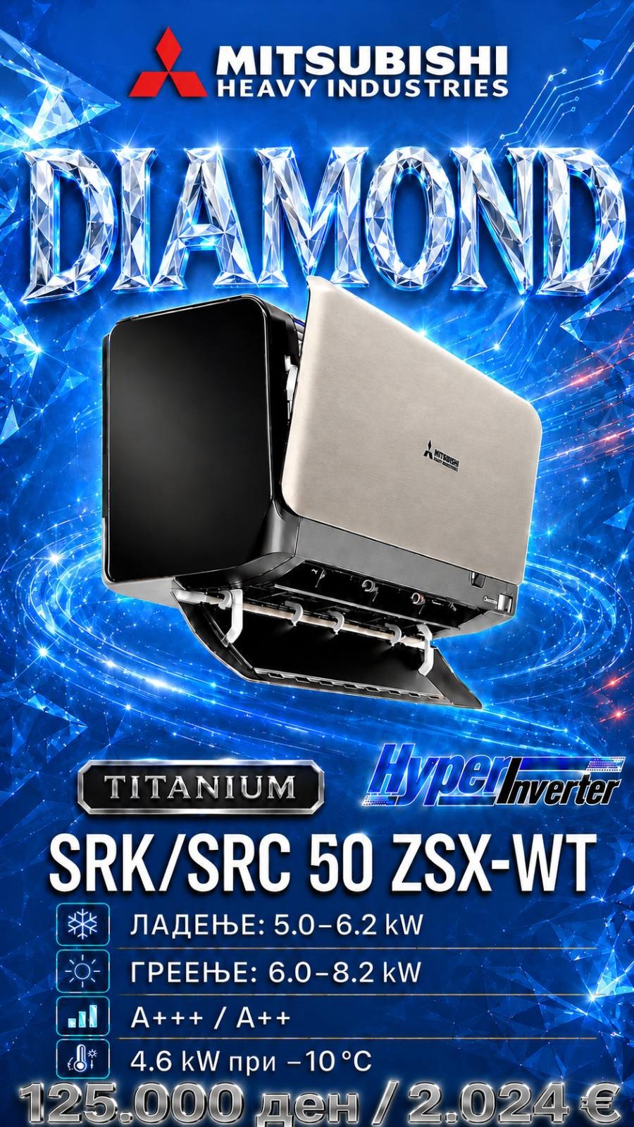 Клима уред Mitsubishi Heavy Industries Diamond Titanium SRK/SRC 50 ZSX-WT — цена 125.000 ден. (2.024 €)