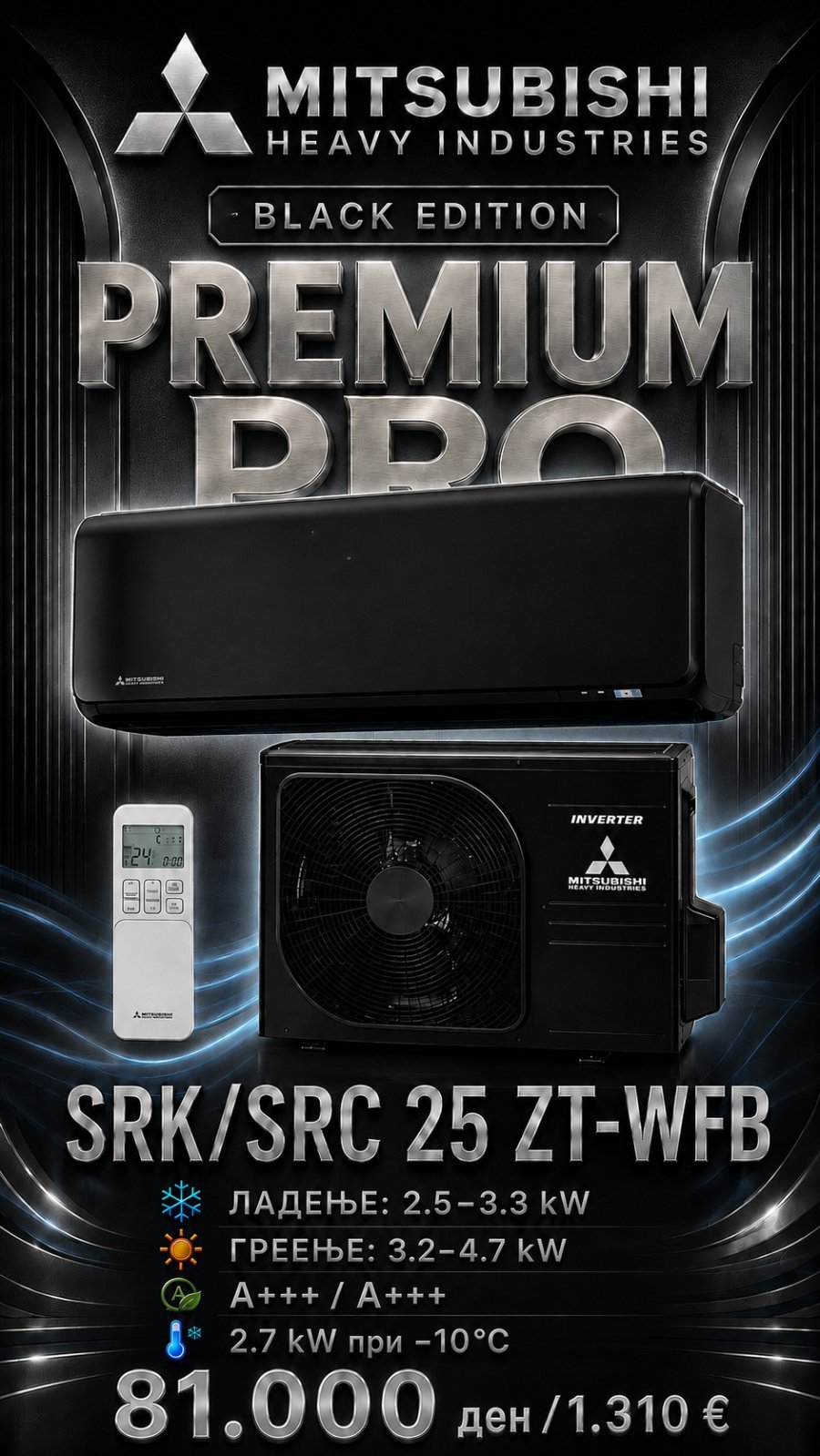 Клима уред Mitsubishi Heavy Industries Premium Pro Black SRK/SRC 25 ZT-WFB — цена 81.000 ден. (1.310 €)