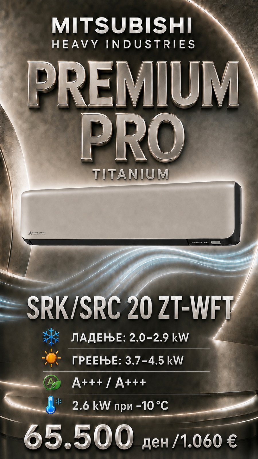 Клима уред Mitsubishi Heavy Industries Premium Pro Titanium SRK/SRC 20 ZT-WFT — цена 65.500 ден. (1.060 €)