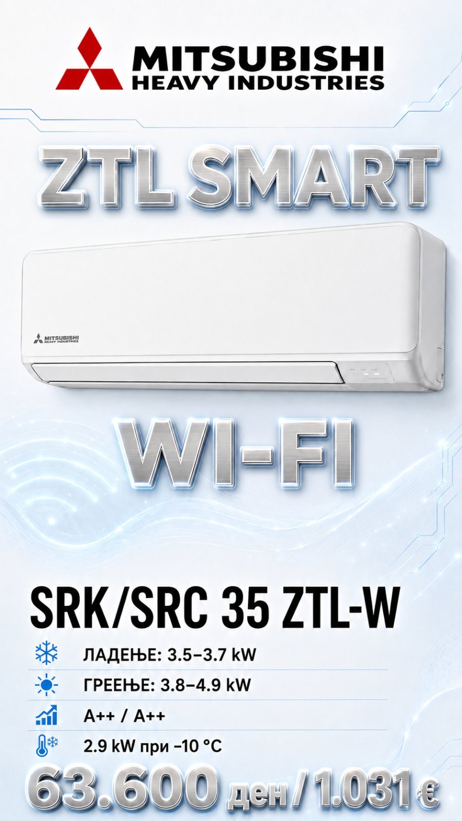 Клима уред Mitsubishi Heavy Industries ZTL Smart 4