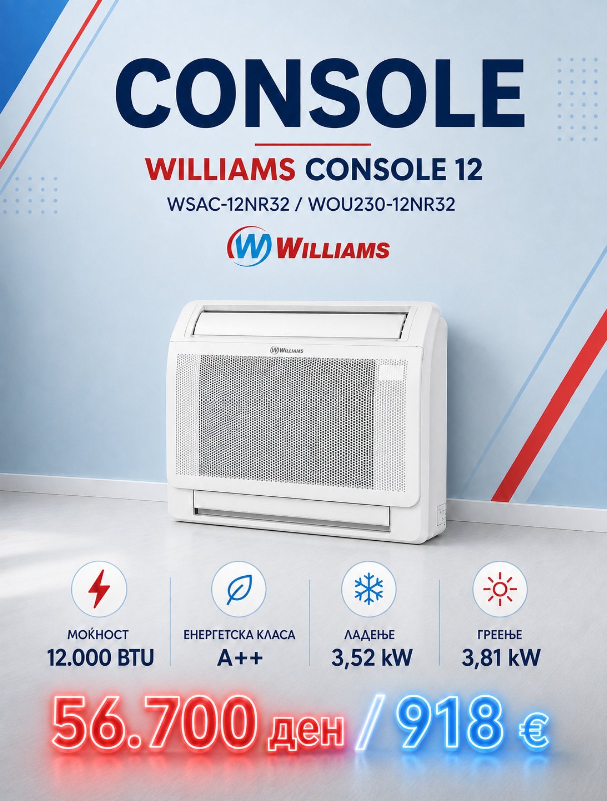 Поден клима уред Williams Console 12 WSAC-12NR32/WOU230-12NR32 — цена 56.700 ден. (918 €)