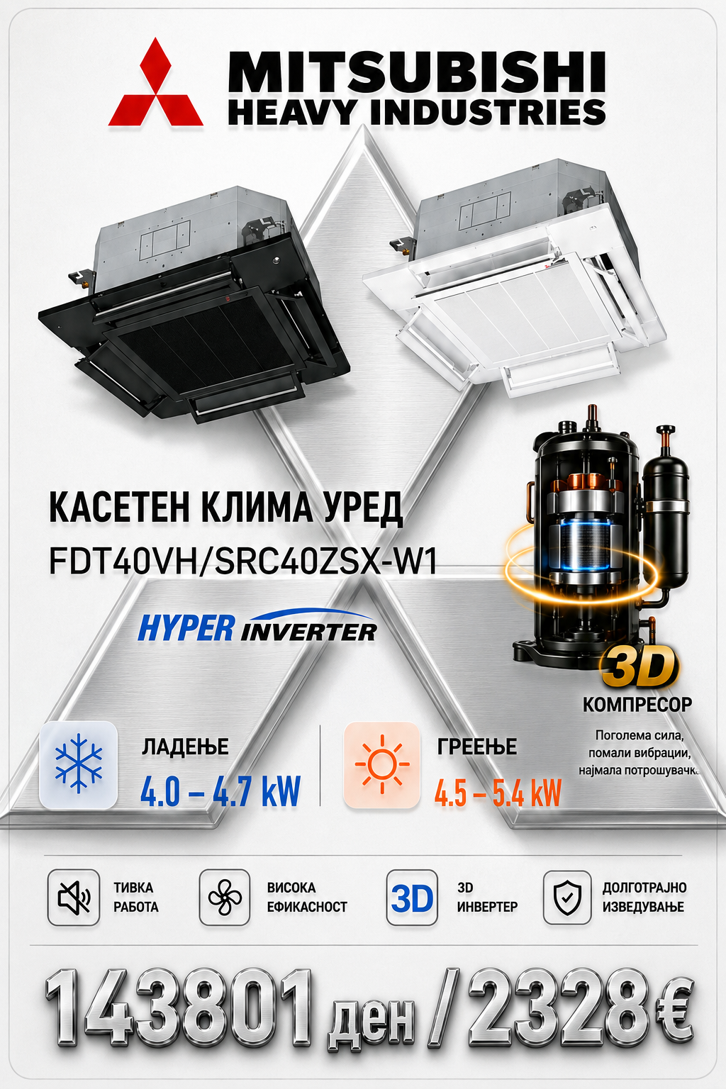 Касетен клима уред Mitsubishi Heavy Industries 1