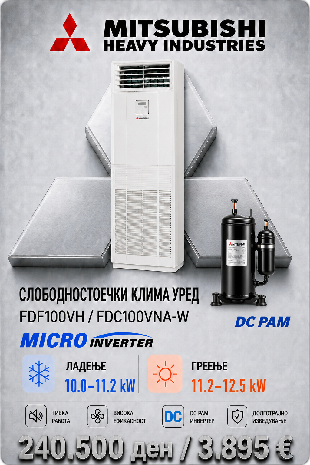 Слободностоечен клима уред Mitsubishi Heavy Industries 2