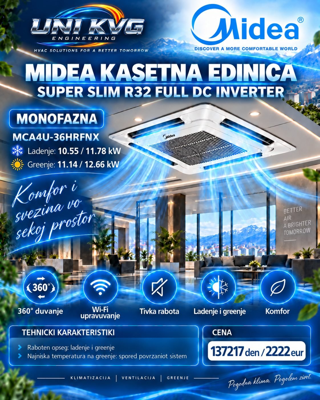 Инвертерен касетен клима уред Midea 7