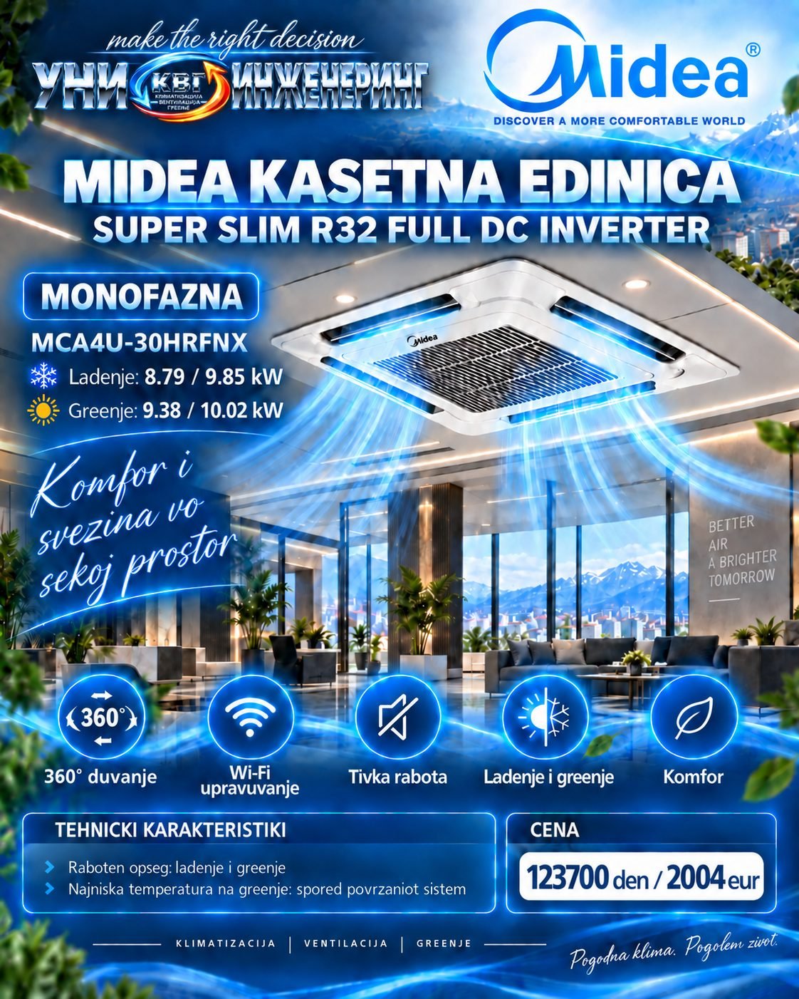 Инвертерен касетен клима уред Midea 9