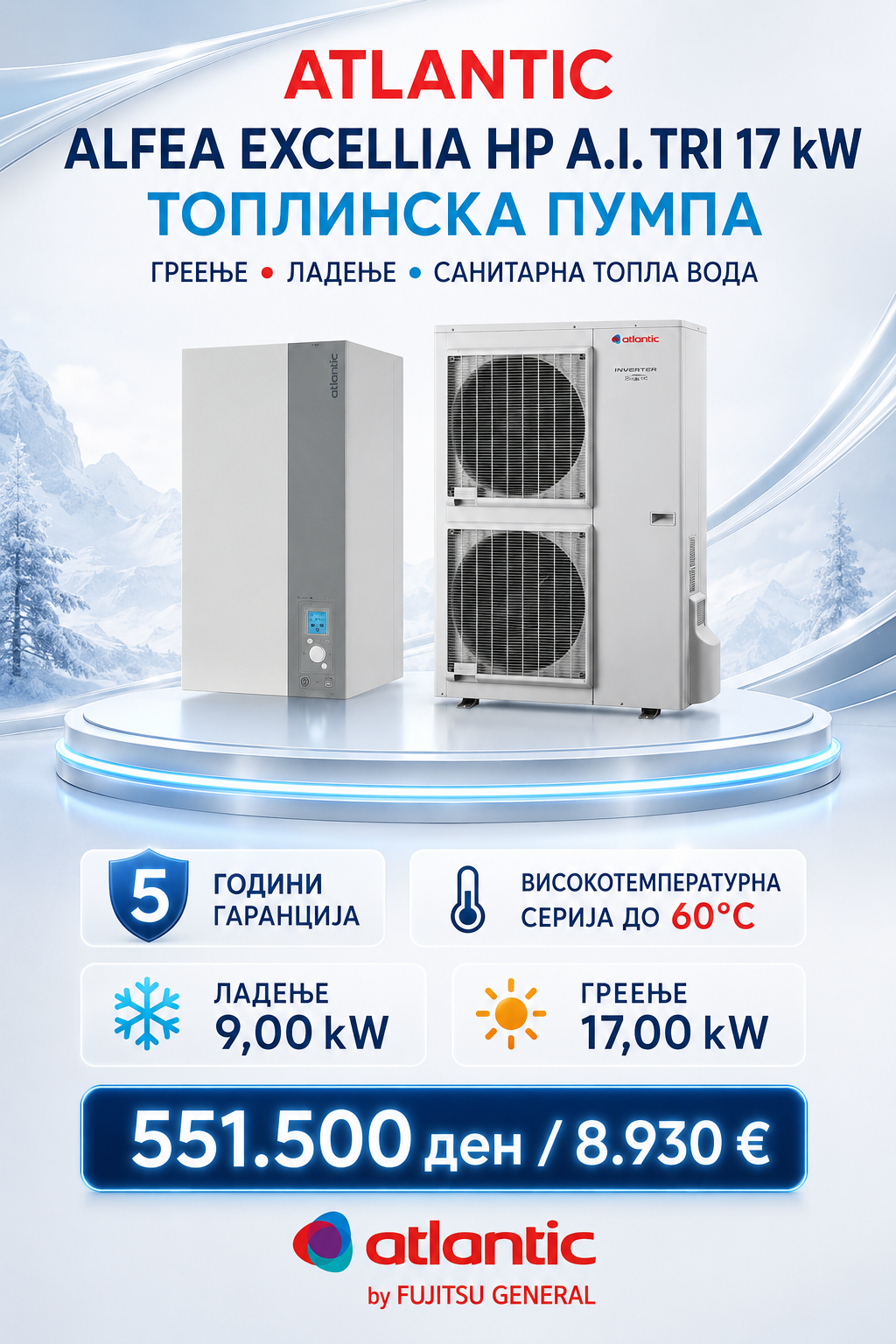 Топлинска пумпа сплит Atlantic Alfea Excellia 2