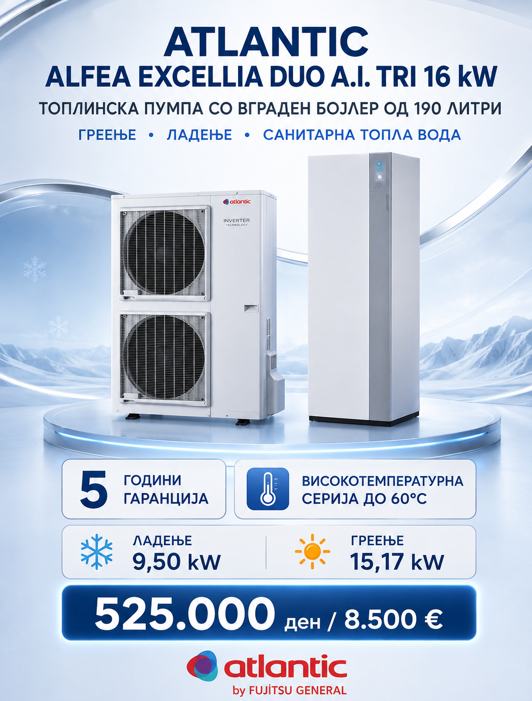 Топлинска пумпа сплит Atlantic Alfea Excellia 6