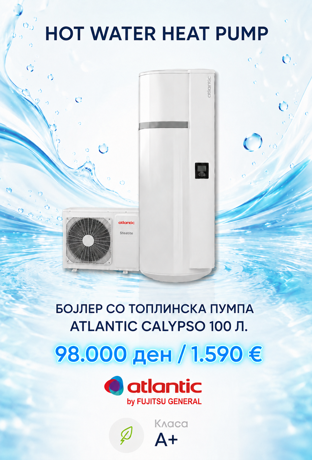 Бојлер со топлинска пумпа Atlantic Calypso 100 л. — цена 98.000 ден. (1.590 €)