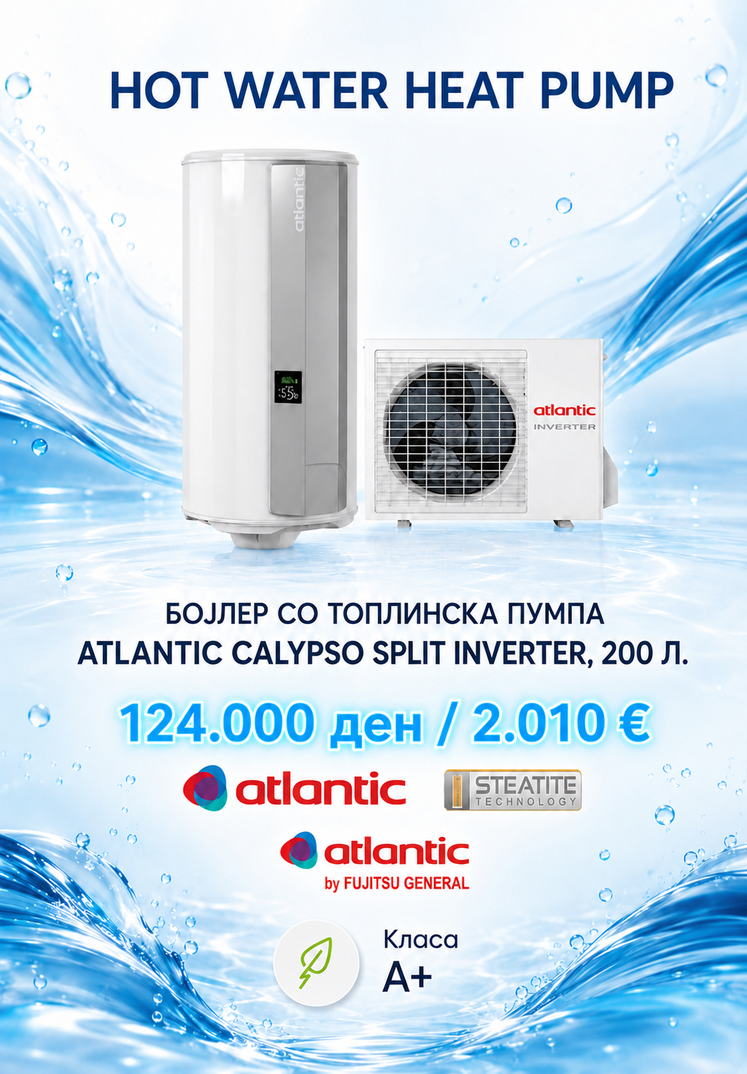 Бојлер со топлинска пумпа Atlantic Calypso Split Inverter, 200 л. — цена 124.000 ден. (2.010 €)